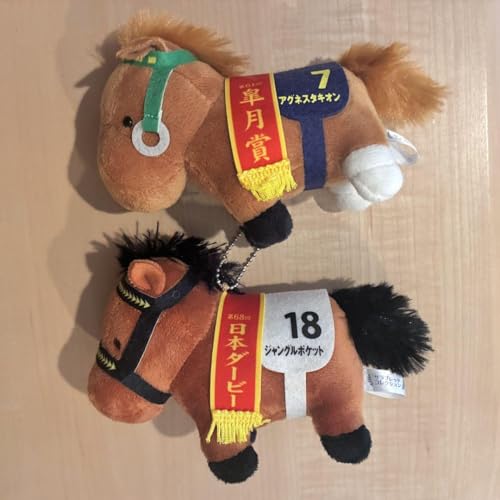 サラブレッドホースコレクション　キャンペーン当選品　ジャングルポケット 15 【ジャングルポケット】バンダイ 2024 サラブレッドホース